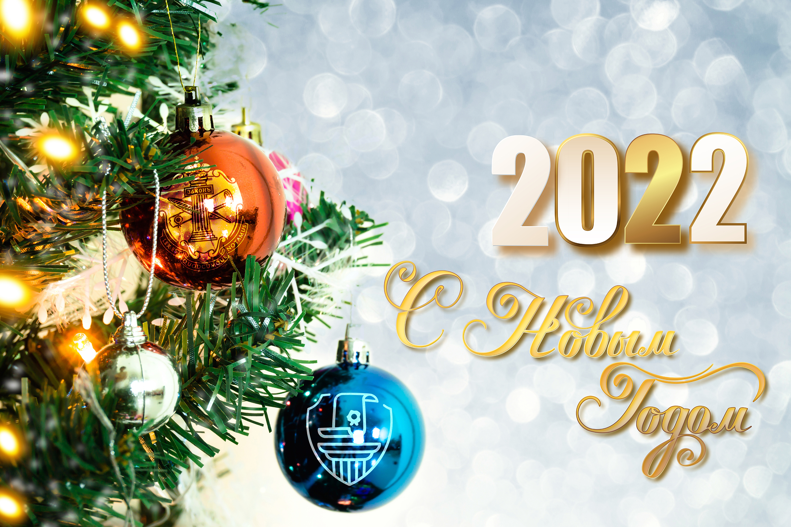 Цифры 2021 новогодние. 2021 картинка. Скоро скоро новый год анимация. Новый год 2021 в классе. 2021 год.